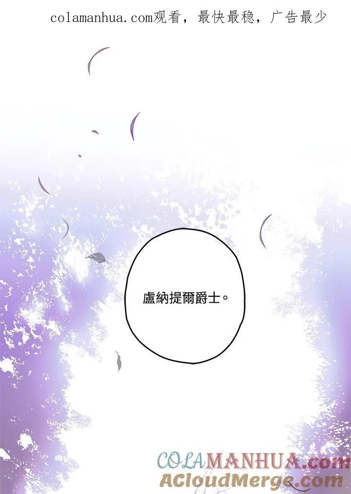 第15话 第100页
