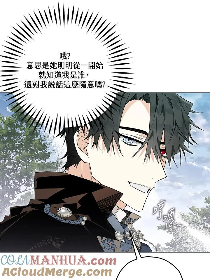 第16话 第5页