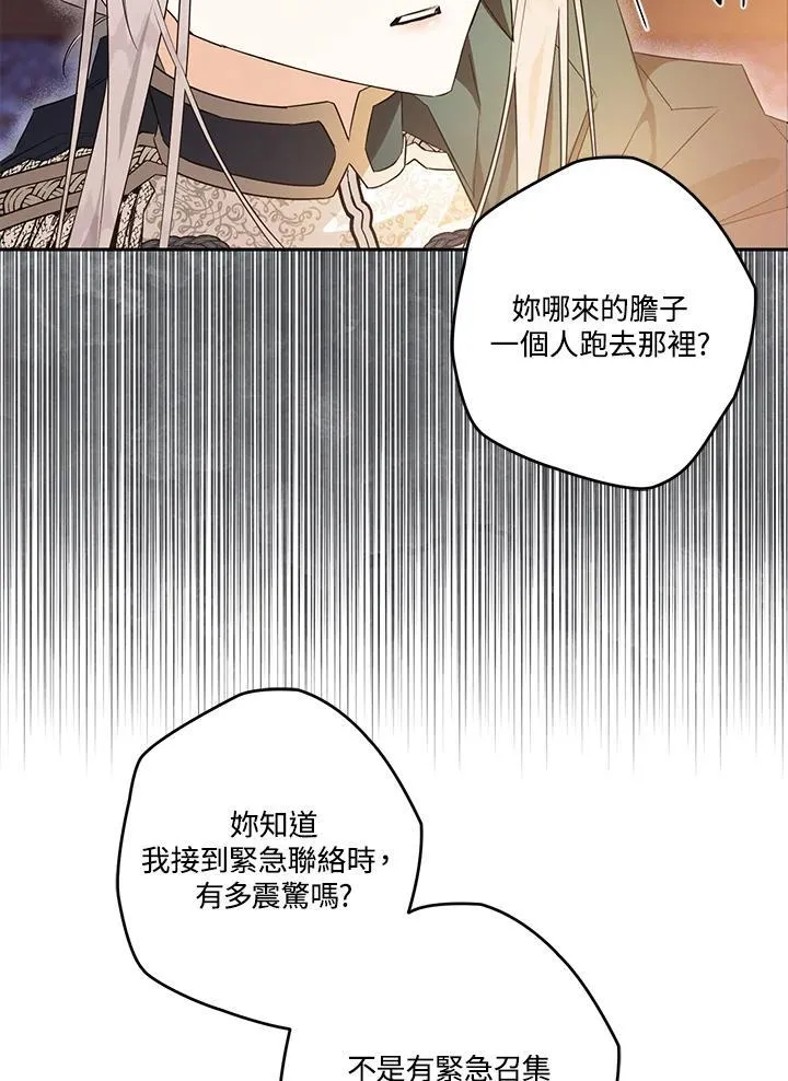 第16话 第46页