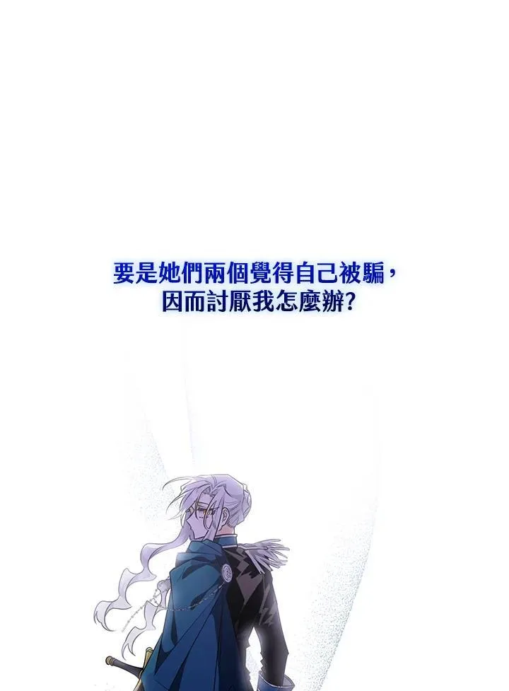 第17话 第23页