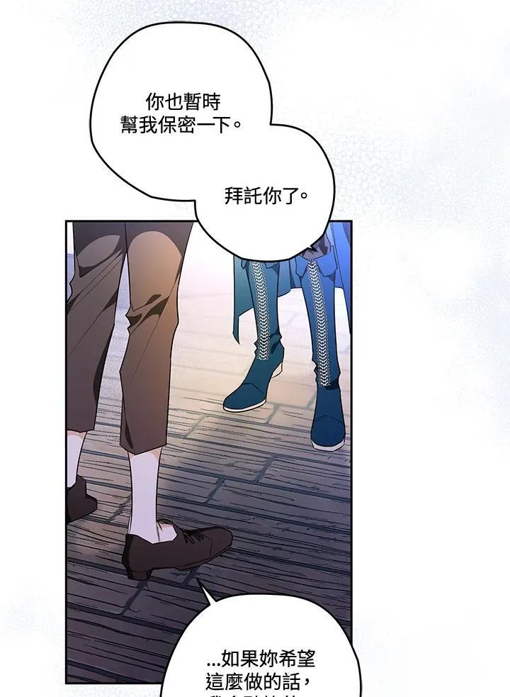 第17话 第39页