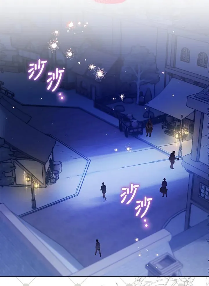 第17话 第44页