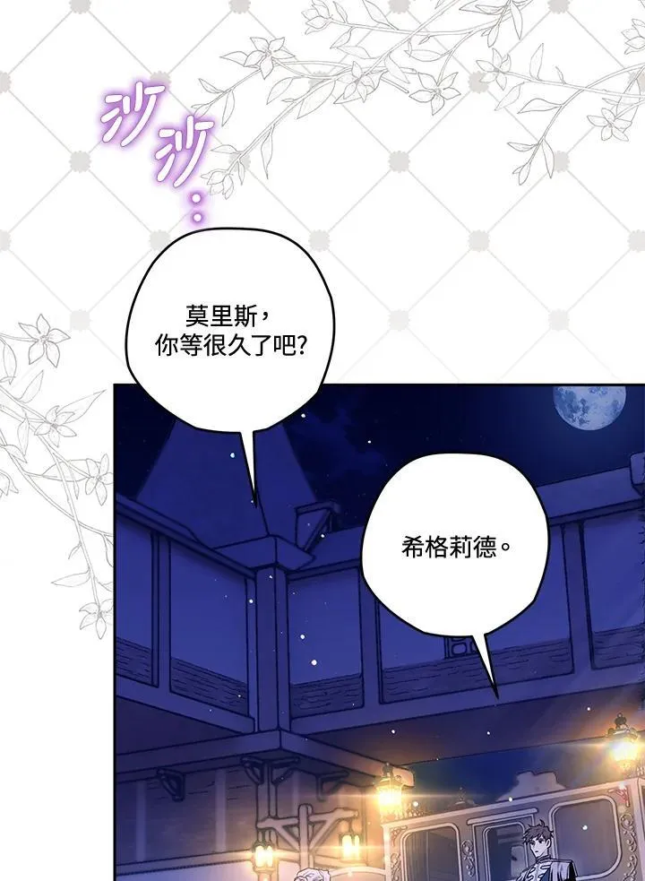 第17话 第45页