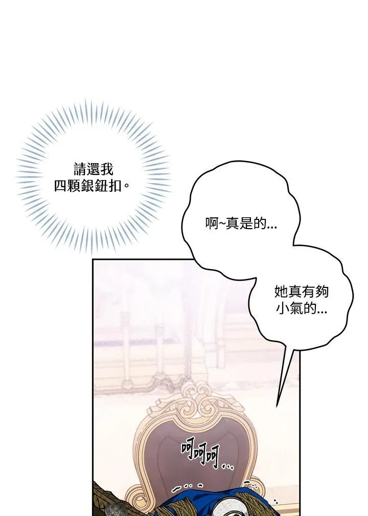 第17话 第59页