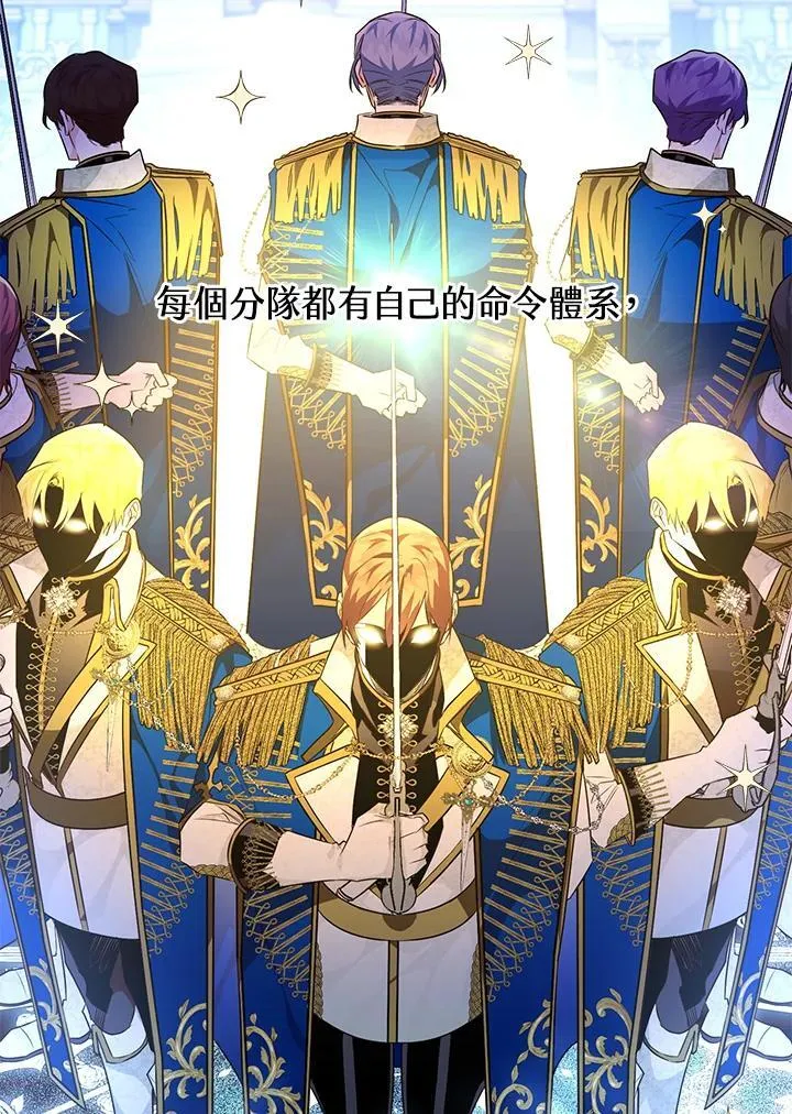 第17话 第69页