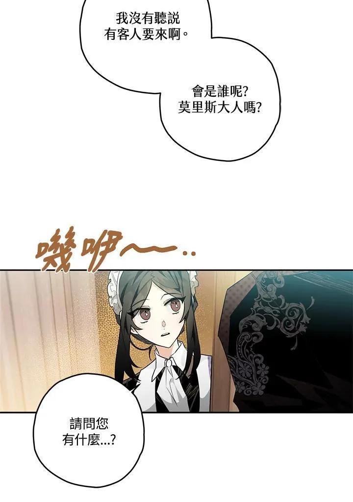 第17话 第78页