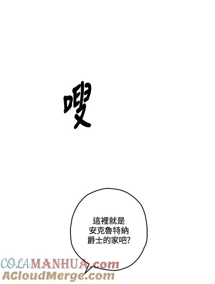第17话 第79页