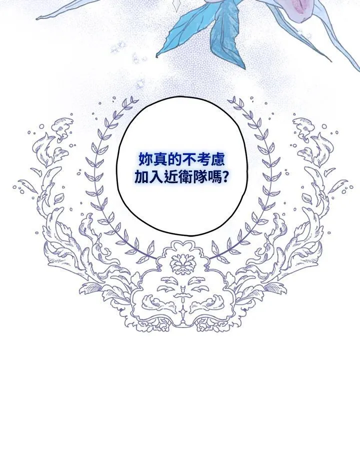 第17话 第95页