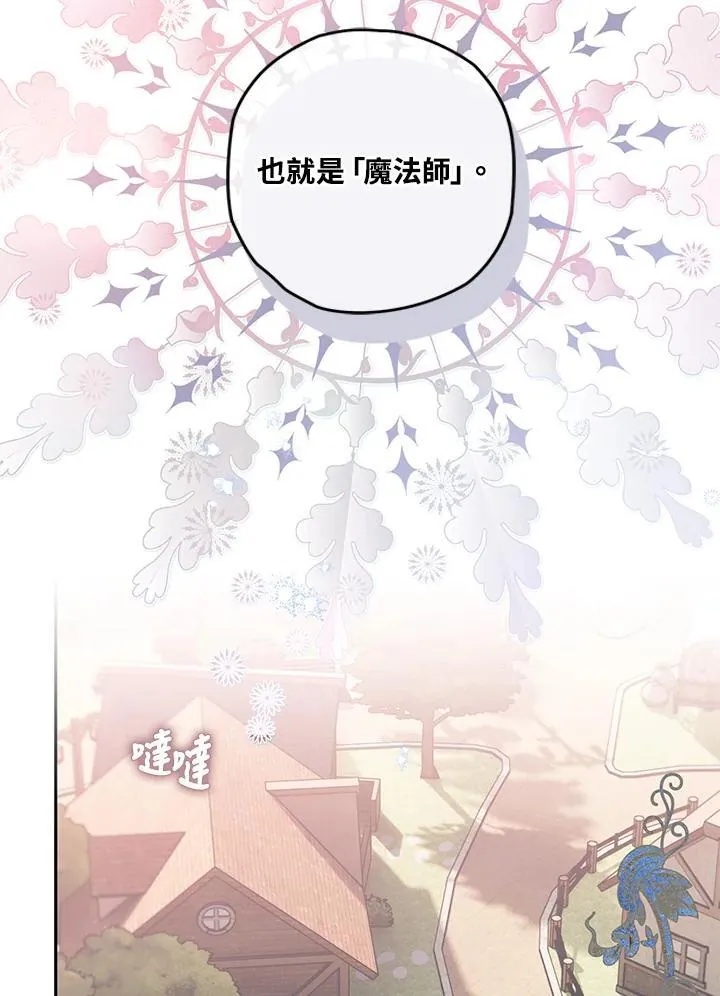 第18话 第32页