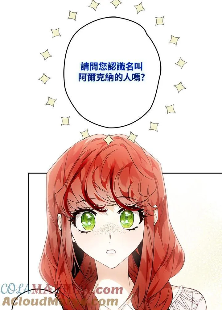 第18话 第69页