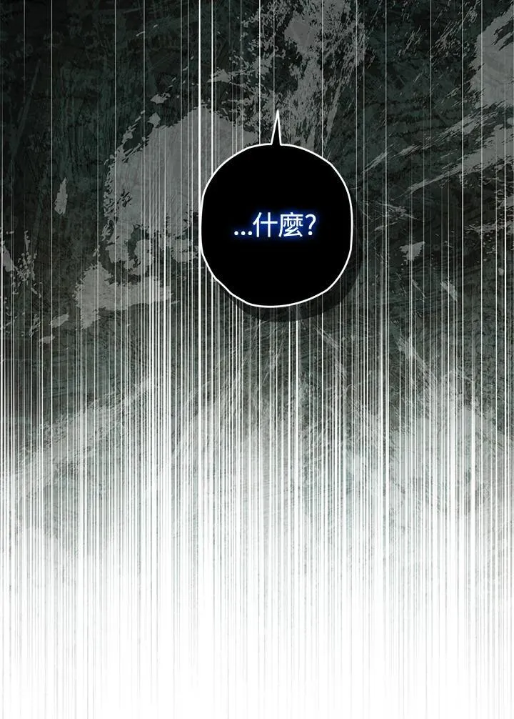 第19话 第3页