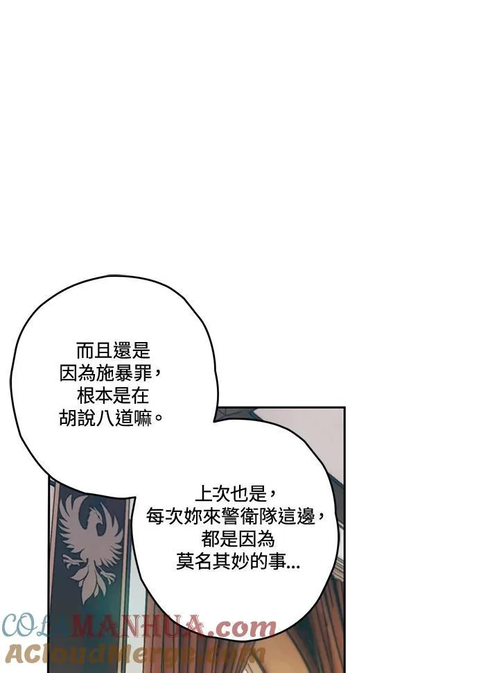 第19话 第25页