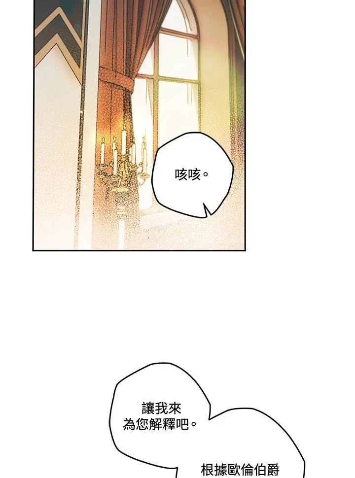 第19话 第26页