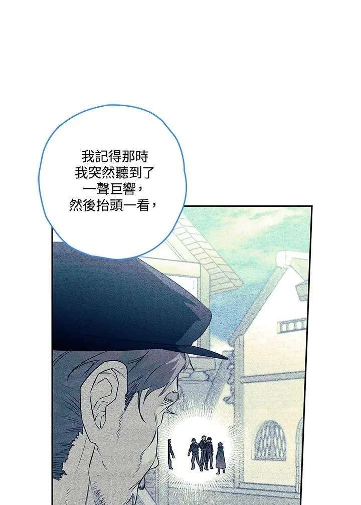 第19话 第38页