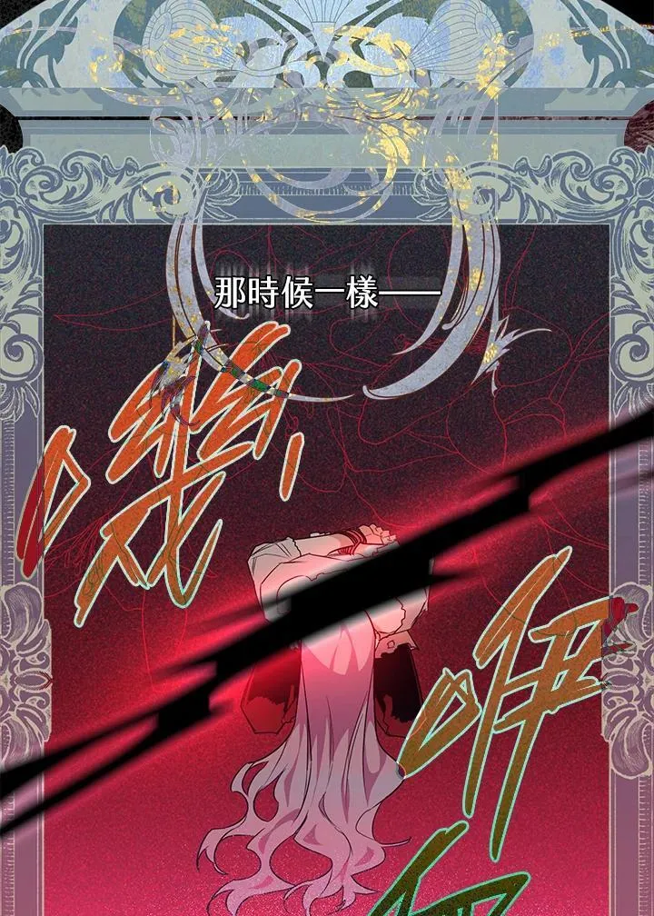 第19话 第48页