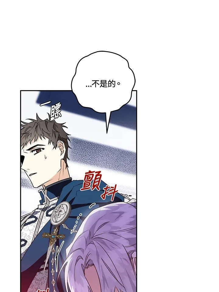 第19话 第51页