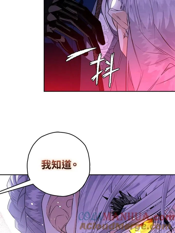 第19话 第53页