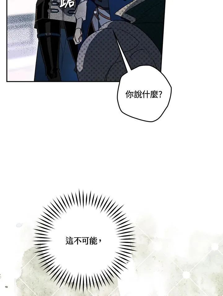 第19话 第59页
