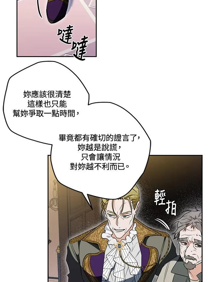 第19话 第62页