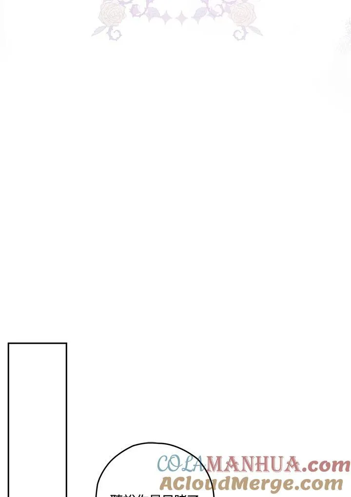 第19话 第81页