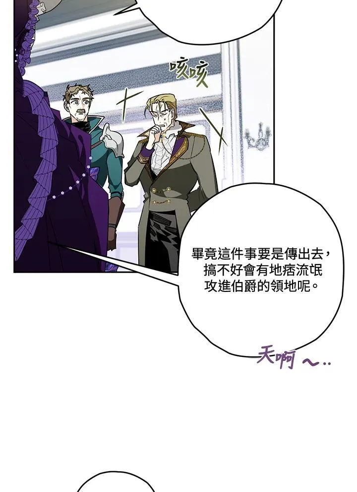 第19话 第91页