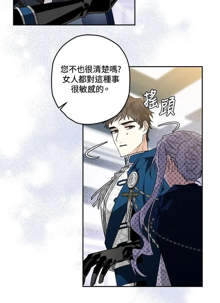 第19话 第94页