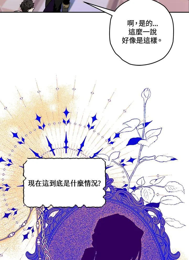 第19话 第96页
