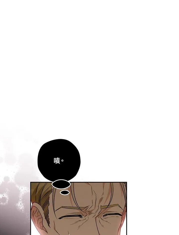 第19话 第98页