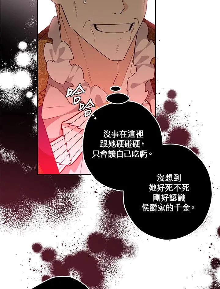 第19话 第99页