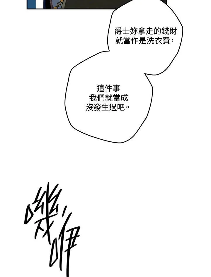 第19话 第102页