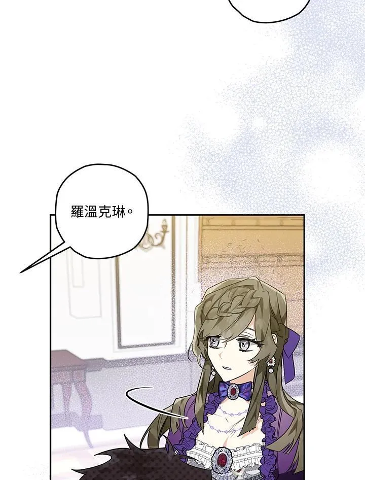 第19话 第106页