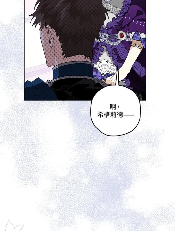 第19话 第107页