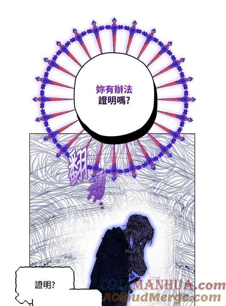 第20话 第5页