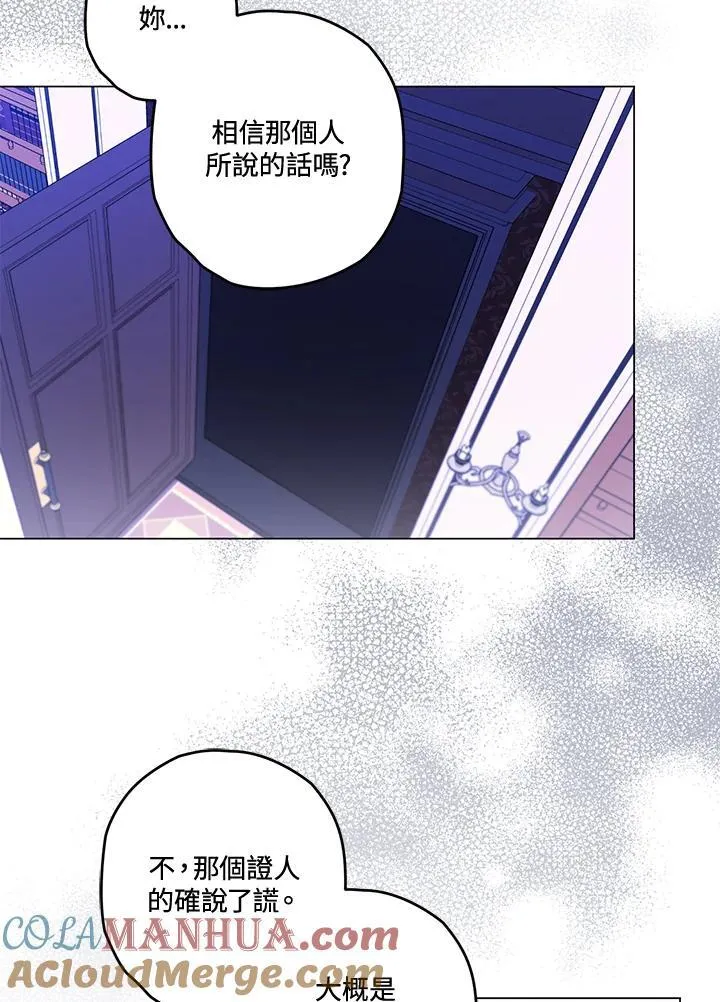 第20话 第21页