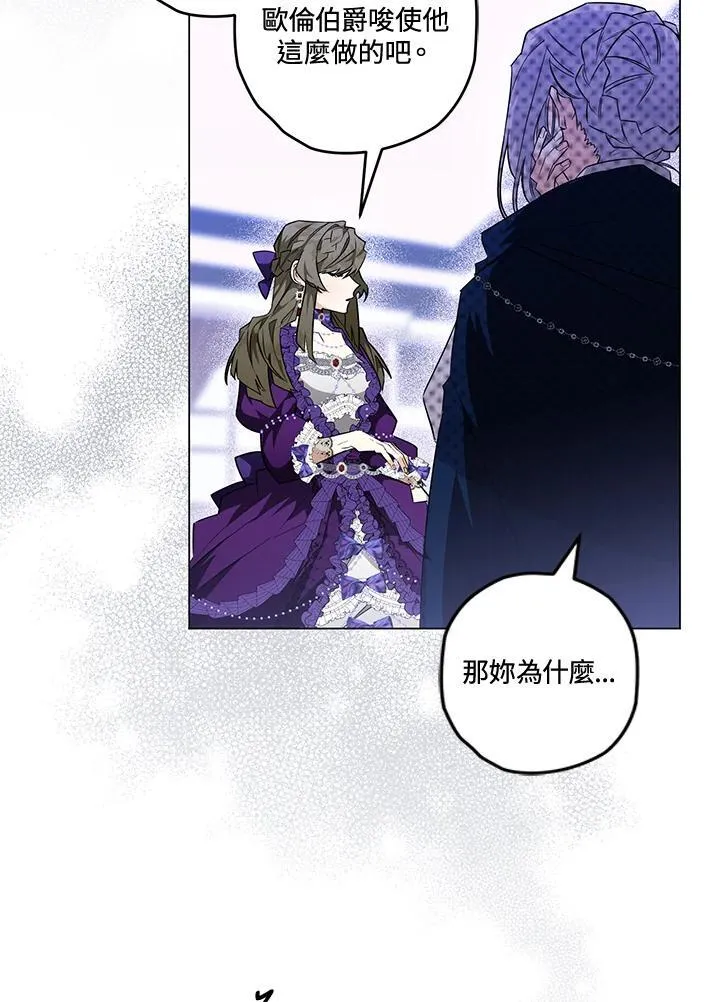 第20话 第22页