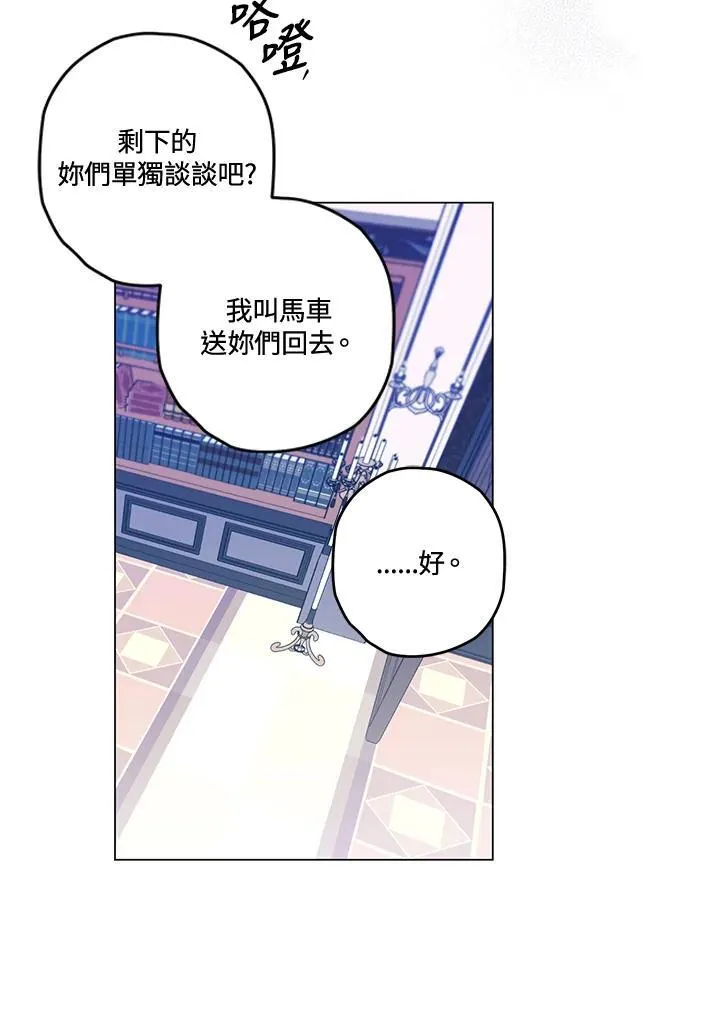 第20话 第23页