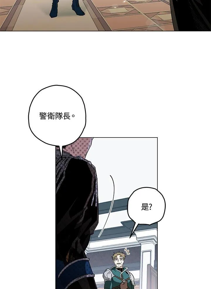 第20话 第26页