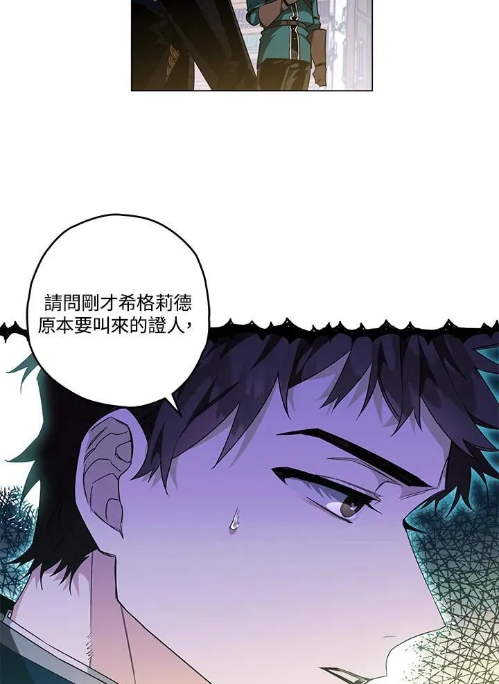 第20话 第27页