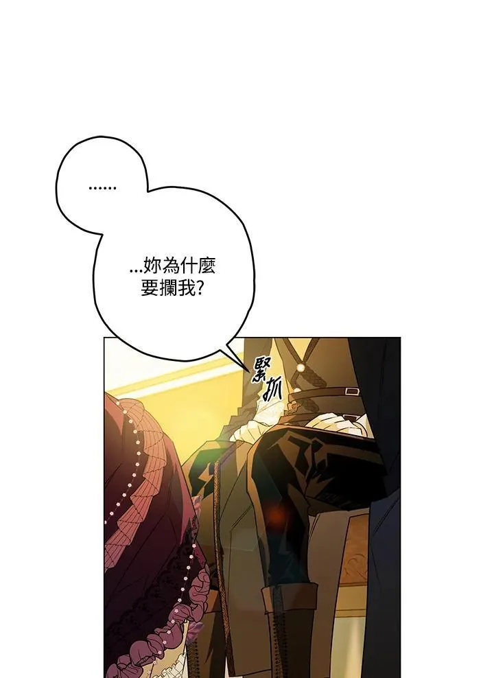 第20话 第32页