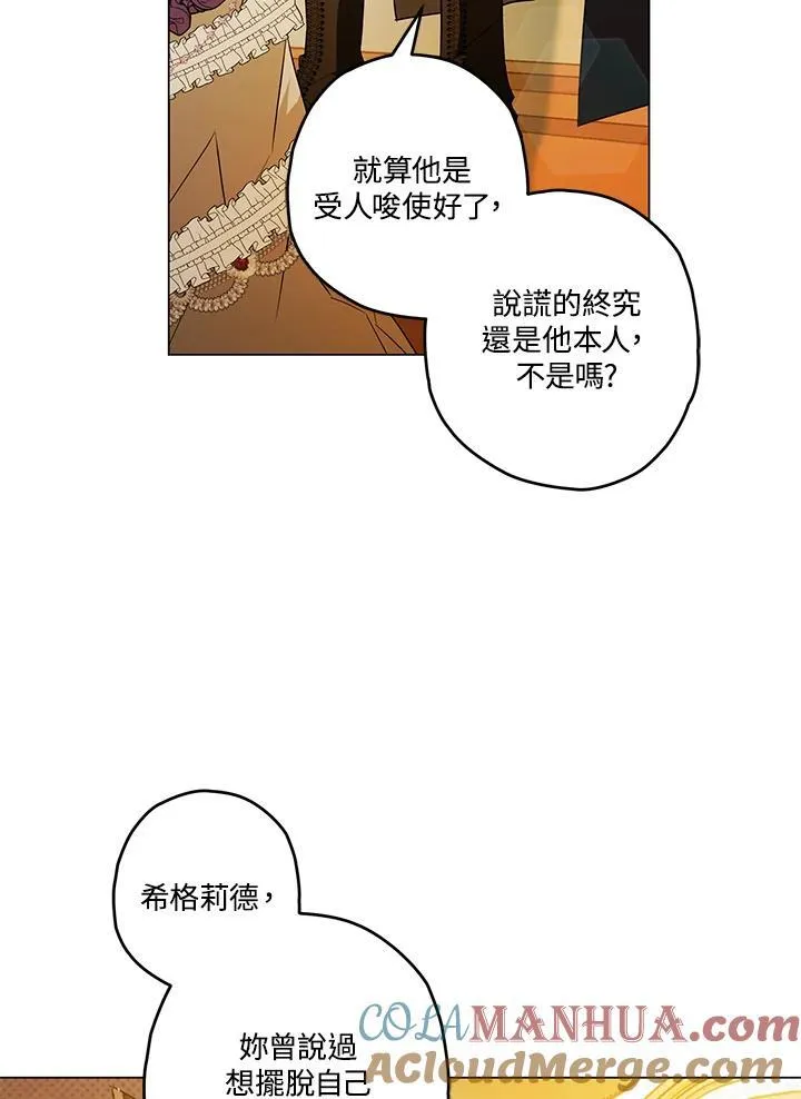 第20话 第33页