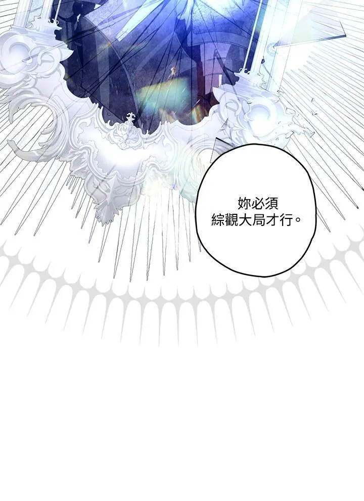 第20话 第36页