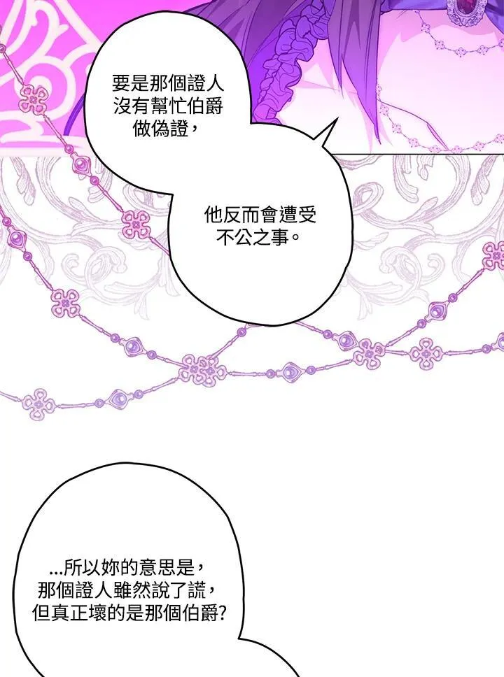 第20话 第39页