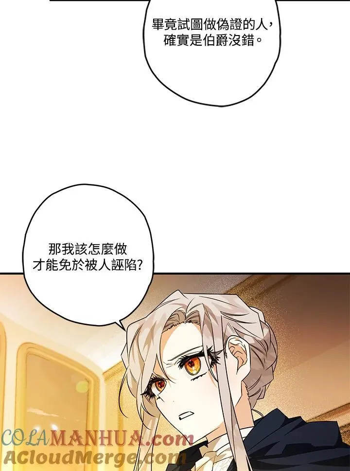 第20话 第41页