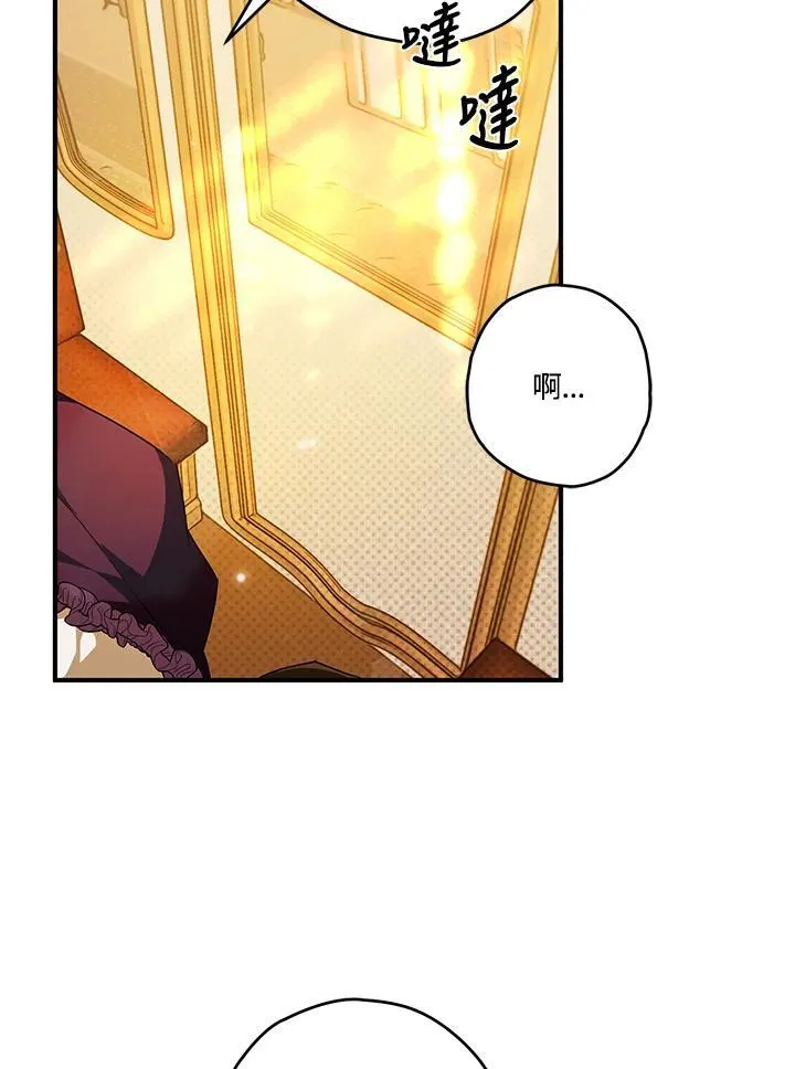 第20话 第46页