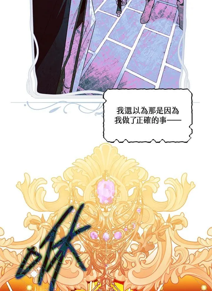 第20话 第52页