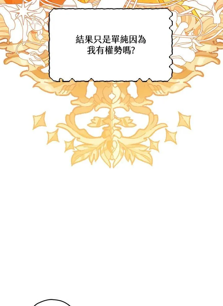 第20话 第55页