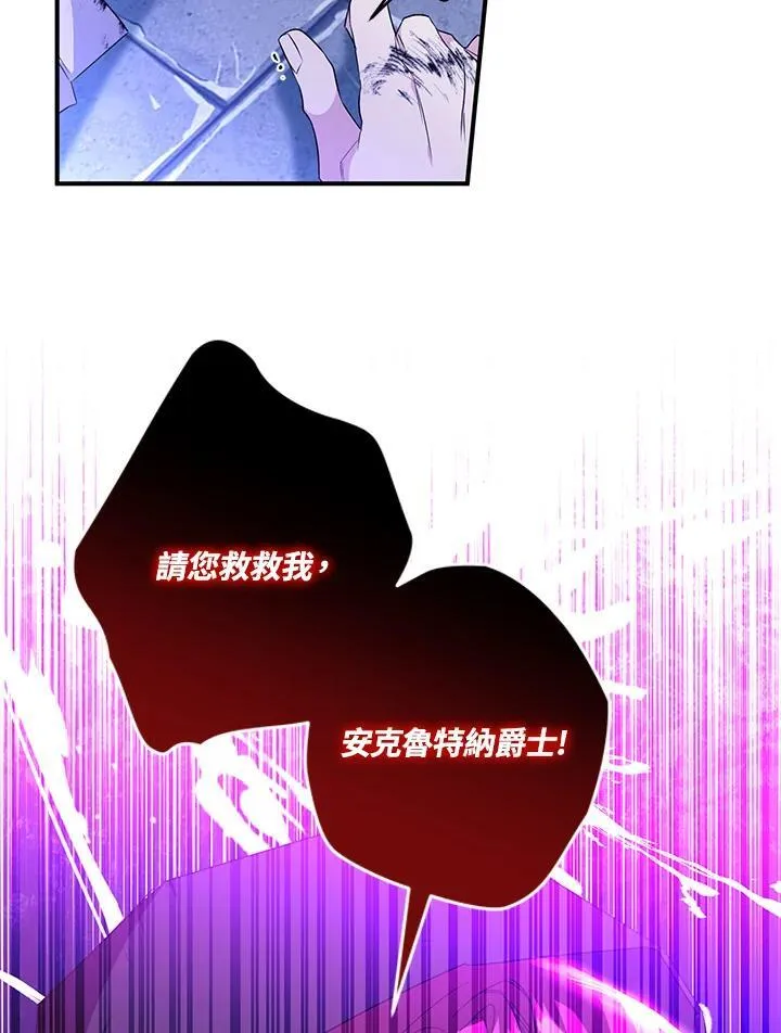 第20话 第79页