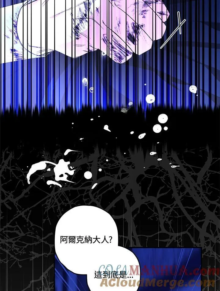 第20话 第81页