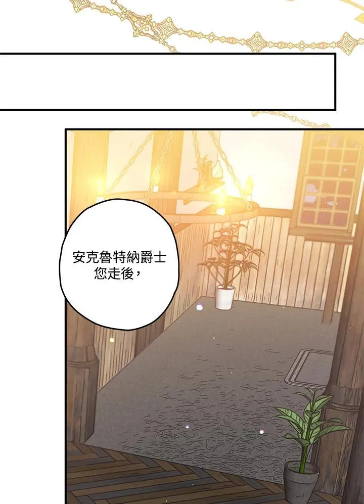 第20话 第91页