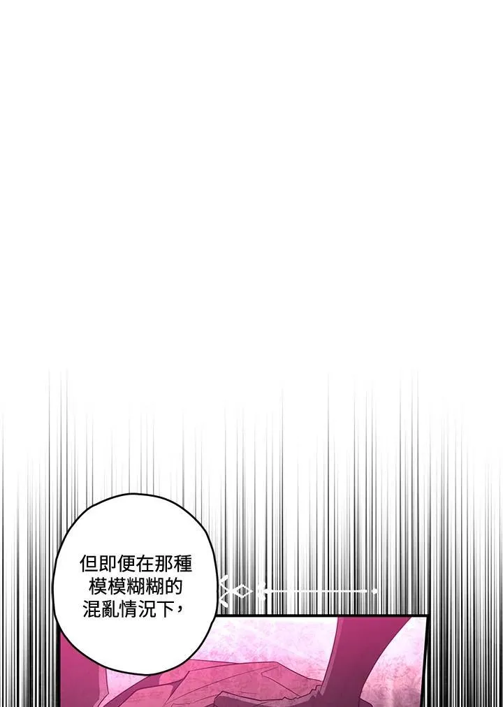第20话 第94页
